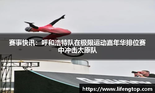 金年会APP